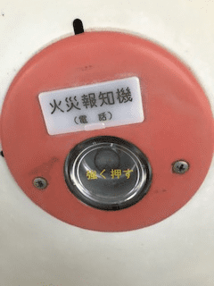 発信機取替前