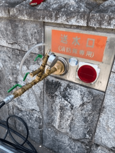消防設備保守点検